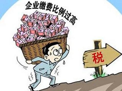 一般纳税人企业所得税怎么算 一般纳税人企业所得税怎么算