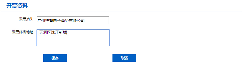 已发货未收款未开票如何确认收入 已发货未收款未开票如何确认收入