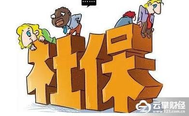 企业没有交社保,工商年报社保信息怎么填