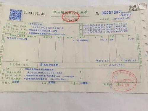 商品销售后发生退货但只退发票不见抵扣联怎么处理财务 商品销售后发生退货但只退发票不见抵扣联怎么处理财务