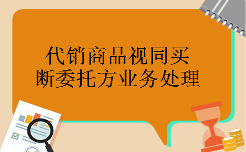 计算企业所得税需要扣除增值税吗