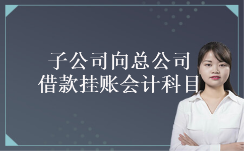 所得税申报表营业外收入如何填列