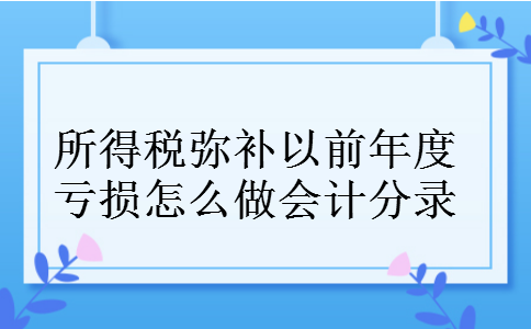 收到商业折扣的发票如何入账