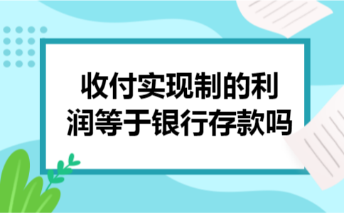 12月份收到的专票什么时候认证