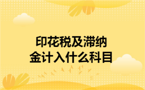 利润分配和未分配利润的区别