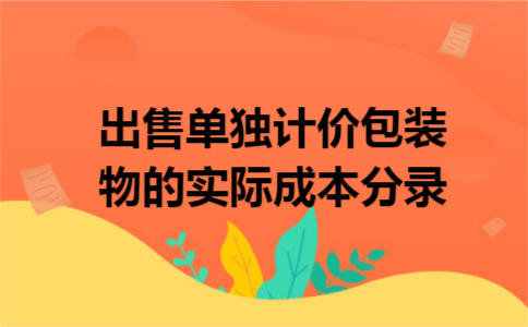 自用自产车辆需要缴纳车辆购置税吗