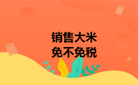 个体户怎么自己开发票
